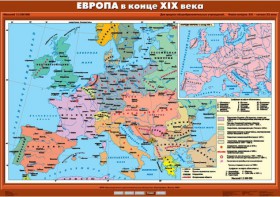 Комплект настенных учебных карт. История Нового времени конца ХIХ-ХХ вв. 8 класс. - fgospostavki.ru - Выкса