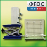 Прибор для демонстрации закона Бернулли с цилиндром с отводами - fgospostavki.ru - Выкса