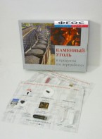 Коллекция "Каменный уголь и продукты его переработки" - fgospostavki.ru - Выкса