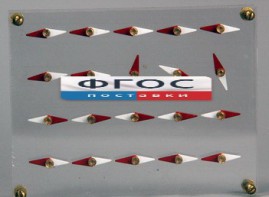 Модель молекулярного строения магнита - fgospostavki.ru - Выкса
