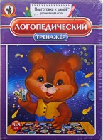 Игра "Логопедический тренажер" - fgospostavki.ru - Выкса