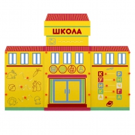 Учебно-игровой макет "Школа" мобильный - fgospostavki.ru - Выкса