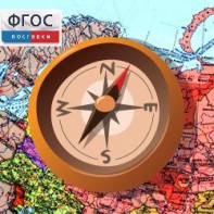 Живая География 2.0. Комплект цифровых исторических карт России  с древнейших времен до современности (Для работы необходима ГИС-оболочка) - fgospostavki.ru - Выкса