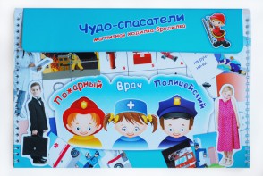 Магнитное развивающее пособие "Чудо-спасатели" - fgospostavki.ru - Выкса
