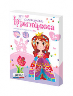 Комплект "Аппликации из пайеток и страз ГЛ - 2" - fgospostavki.ru - Выкса