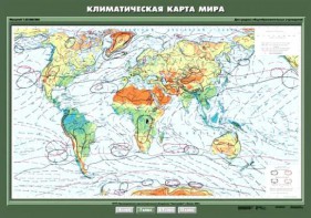 Комплект карт. География 7 класс. - fgospostavki.ru - Выкса