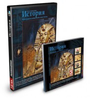 CD-ROM «История 5 класс» - fgospostavki.ru - Выкса