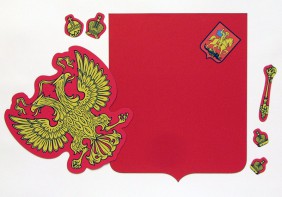 Магнитное учебное пособие "Герб Российской Федерации" - fgospostavki.ru - Выкса