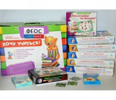 Набор игр в чемоданчике "Играют все!" 4-10 лет - fgospostavki.ru - Выкса