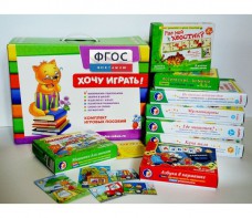 Набор игр в чемоданчике "Маленьким-удаленьким" 3+ - fgospostavki.ru - Выкса