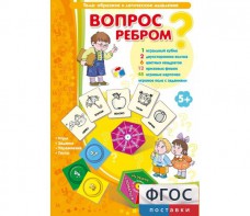 Вопрос ребром - fgospostavki.ru - Выкса