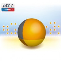Живая Статистика 1.05. (Среда для проведения статистических исследований) - fgospostavki.ru - Выкса