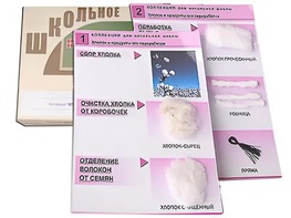 Коллекция "Хлопок" (начальная школа) - fgospostavki.ru - Выкса