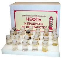 Коллекция "Нефть и продукты ее переработки" (демонстрационная) - fgospostavki.ru - Выкса