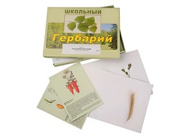 Гербарий "Культурные растения" (30 видов, с иллюстрациями) - fgospostavki.ru - Выкса