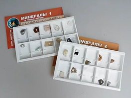 Коллекция "Минералы и горные породы" (20 видов) - fgospostavki.ru - Выкса