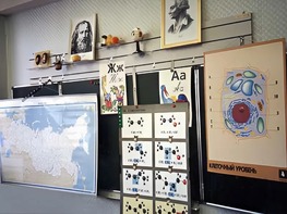Панель демонстрационная над классной доской - fgospostavki.ru - Выкса