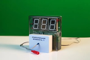 Датчик влажности воздуха с независимой индикацией (гигрометр демонстрационный) - fgospostavki.ru - Выкса