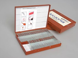 Комплект микропрепаратов "Зоология" - fgospostavki.ru - Выкса