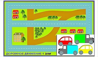 Игровой коврик "Дорожное движение - 1" с набором транспортных средств - fgospostavki.ru - Выкса