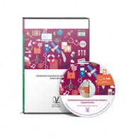Профориентационная система Профи-2 (новая версия) локальная версия - fgospostavki.ru - Выкса