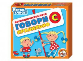 Лото логопедическое "Говори правильно С" - fgospostavki.ru - Выкса