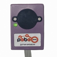 Роботрек "Датчик времени" - fgospostavki.ru - Выкса