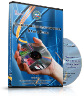 DVD  "Видео-пособие по ОБЖ «Чрезвычайные приключения Юли и Ромы»" - fgospostavki.ru - Выкса