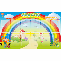 Стенд "Советы" - fgospostavki.ru - Выкса