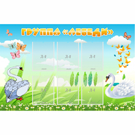 Стенд "Группа Лебеди" - fgospostavki.ru - Выкса