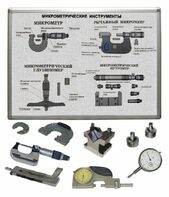 Комплект учебного оборудования «Метрология. Технические измерения в машиностроении» на 9 лабораторных работ - fgospostavki.ru - Выкса