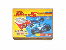 Настольная игра "За рулем - 5" - fgospostavki.ru - Выкса