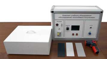 Комплект учебного оборудования "Исследование теплообмена излучением" - fgospostavki.ru - Выкса