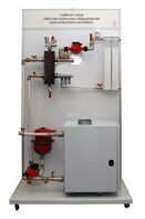 Учебный стенд «Монтаж котельного оборудования (группа быстрого монтажа)» - fgospostavki.ru - Выкса