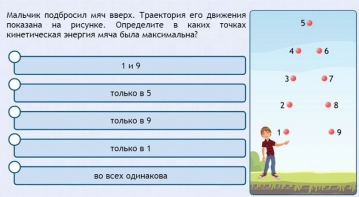 Интерактивные курсы. Физика 10 класс. Базовый. - fgospostavki.ru - Выкса