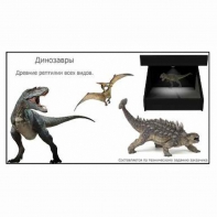 Голографический 3D контент - fgospostavki.ru - Выкса