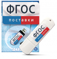 Программно-дидактический комплекс "Мерсибо Интерактив" для сенсорных панелей - fgospostavki.ru - Выкса