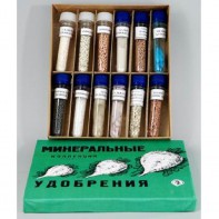 Коллекция "Минеральные удобрения" - fgospostavki.ru - Выкса