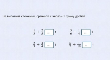 Интерактивные курсы. Математика 6 класс. Базовый. - fgospostavki.ru - Выкса