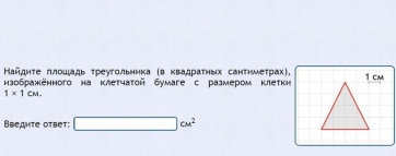 Интерактивные курсы. Математика (алгебра, геометрия, статистика и теория вероятности) 8 класс. Базовый - fgospostavki.ru - Выкса