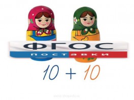 Счетный материал на магнитах "Матрешки" - fgospostavki.ru - Выкса