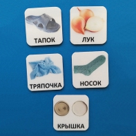Набор карточек "ДИСТРАКТОРЫ" - fgospostavki.ru - Выкса