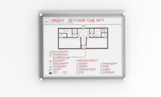 Мнемосхема санузла (пластик) - fgospostavki.ru - Выкса