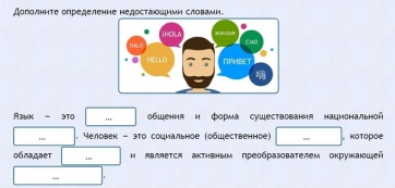 Интерактивные курсы. Русский язык 8 класс . Базовый. - fgospostavki.ru - Выкса