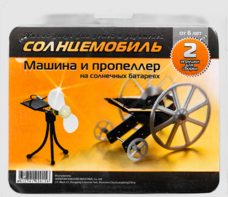 Набор для опытов "Солнцемобиль" - fgospostavki.ru - Выкса