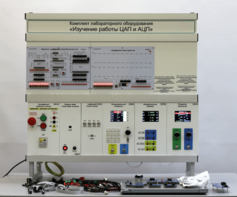 Комплект лабораторного оборудования «Изучение работы ЦАП и АЦП» - fgospostavki.ru - Выкса
