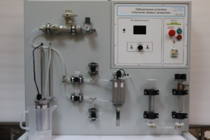 Лабораторная установка «Изучение газовых процессов» - fgospostavki.ru - Выкса