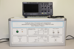 Учебный лабораторный стенд «Установка для определения резонансного потенциала атома инертного газа. Опыт Франка и Герца» - fgospostavki.ru - Выкса