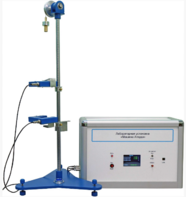 Лабораторная установка «Машина Атвуда»  - fgospostavki.ru - Выкса