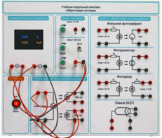 Комплект учебно-лабораторного оборудования «Квантовая оптика» - fgospostavki.ru - Выкса